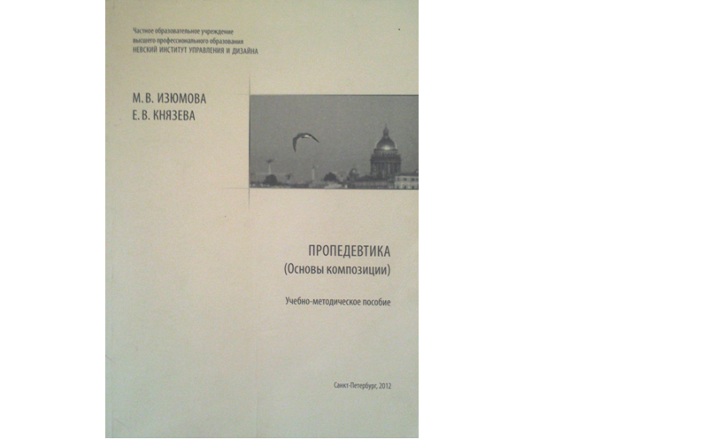 Колористика дизайна Колористика дизайна