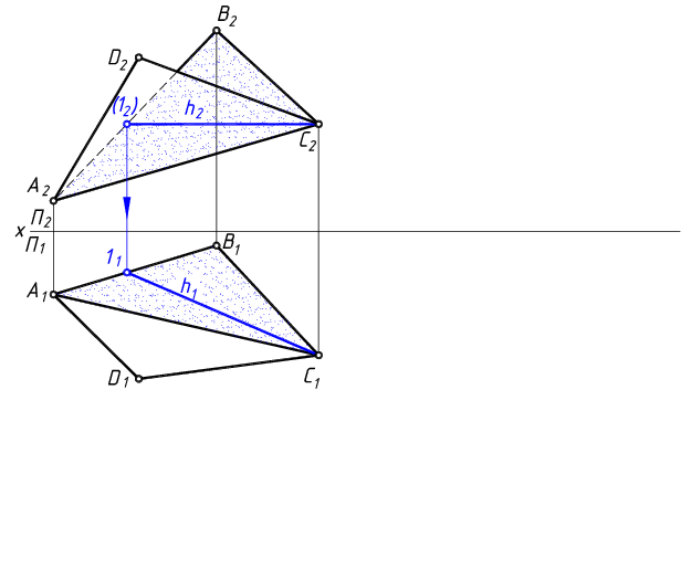 Горизонтальная проекция треугольника