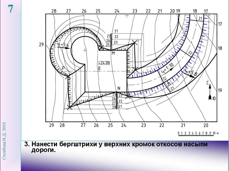 Как нарисовать бергштрихи в автокаде