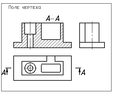 Вертикальный разрез на чертеже